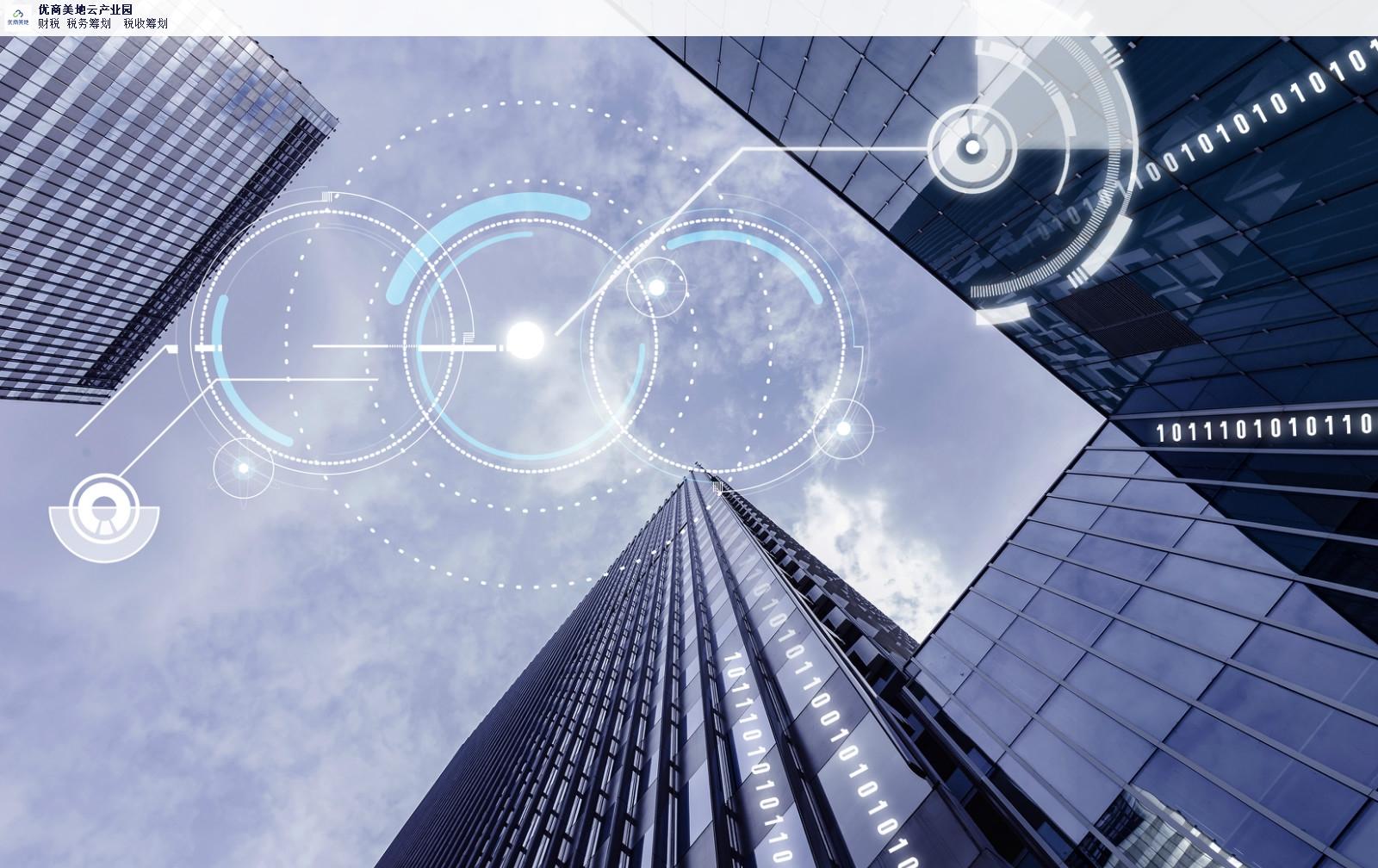 泉州安溪公司注册所需资料和流程全攻略