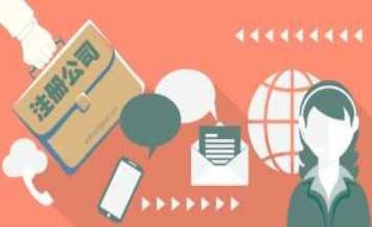 泉州安溪厦门公司注册资本多少有什么关系?